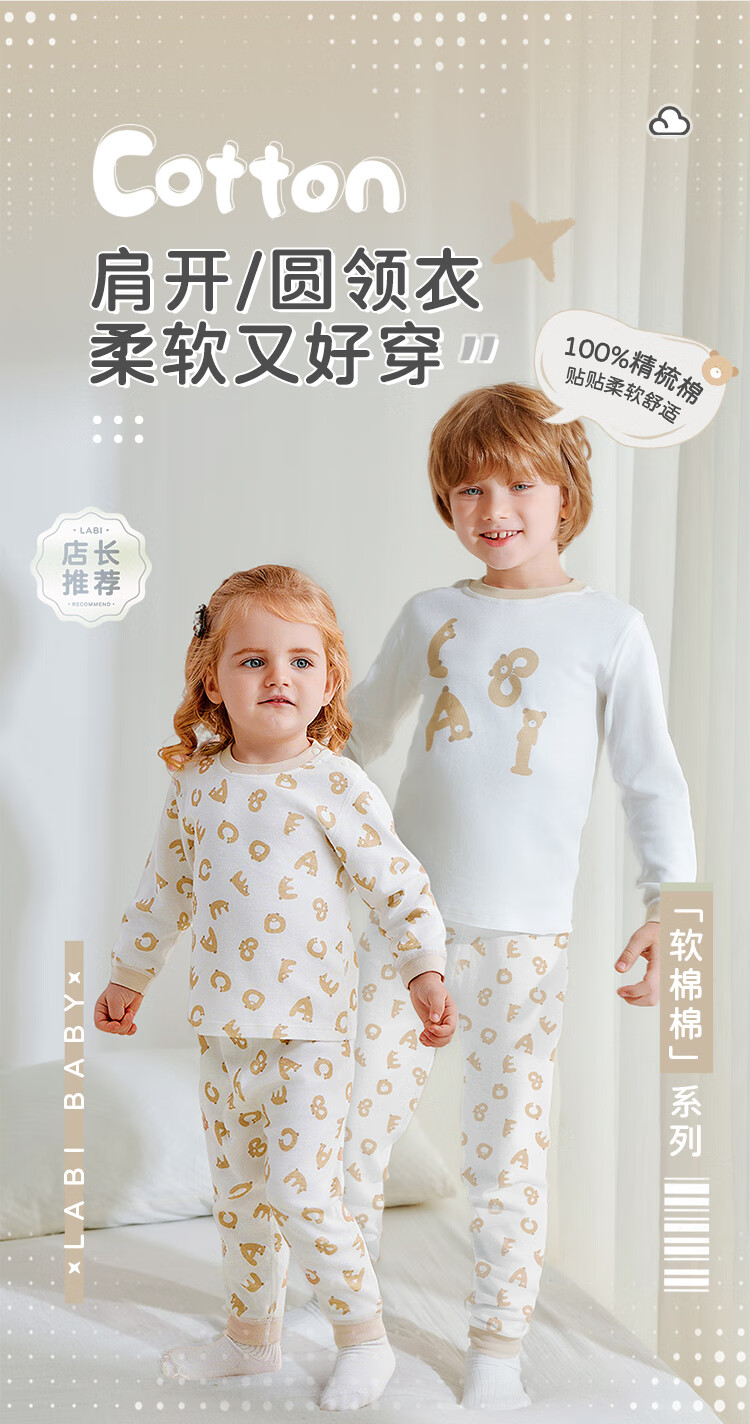 Labi Baby Children's Curved Collar Long Sleeve Cotton Thermal Half-Back Shirt 2-Pack Light Khaki 120 1