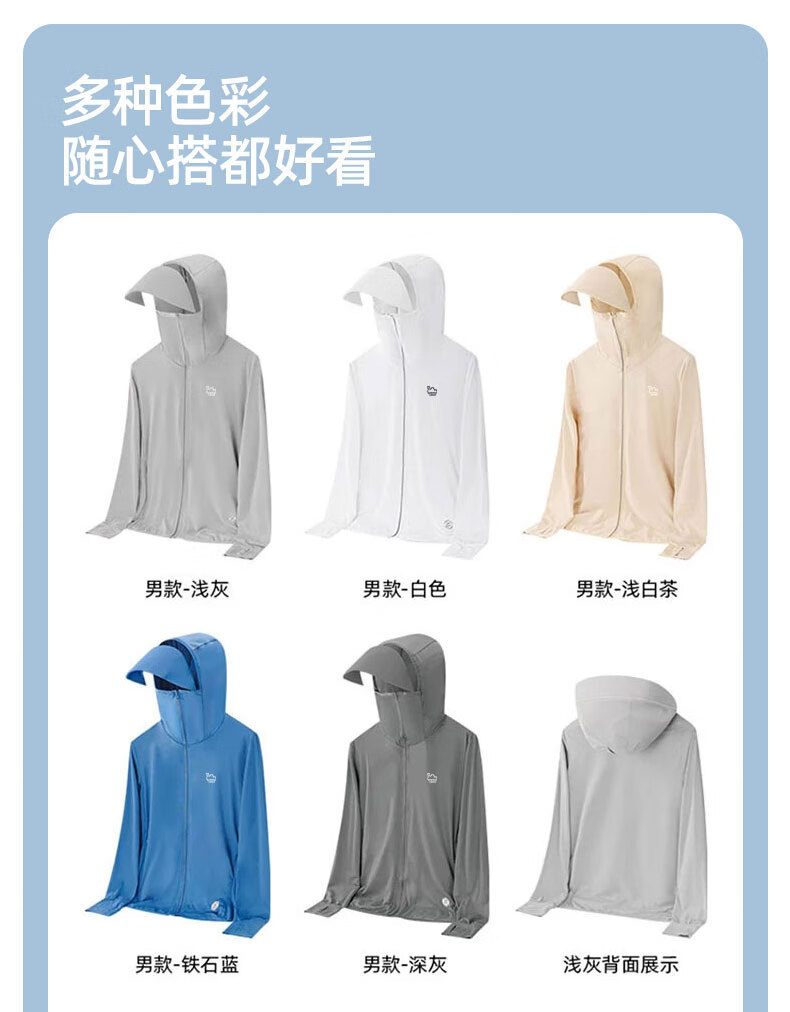 EASTERN CAMEL Couple's Sun Protection Clothing, Unisex Summer Sunshade UV-Resistant Fishing Skin Jacket, Men's Iron Blue, 4XL 1