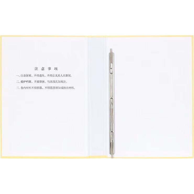 White Image 2