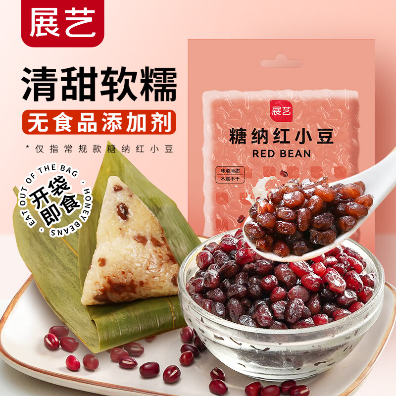展艺糖纳红小豆500g 奶茶小料清补凉即食蜜豆八宝饭汤圆馅料烘焙原料