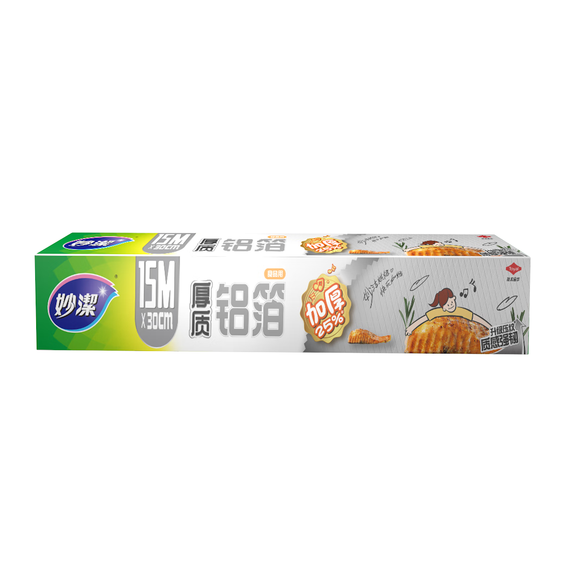 MIAOJIE Aluminum Foil, 15-Meter Boxed, Suitable for Kitchen Baking, Barbecue, Oven, Air Fryer, Locks Moisture, Keeps Food Fresh, And Prevents Burning