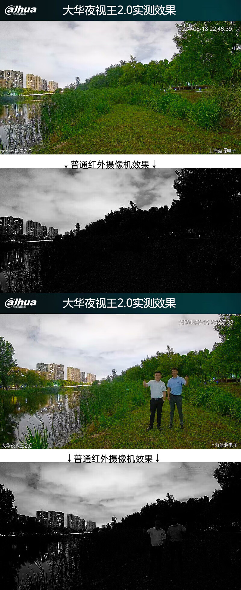 夜视王.jpg