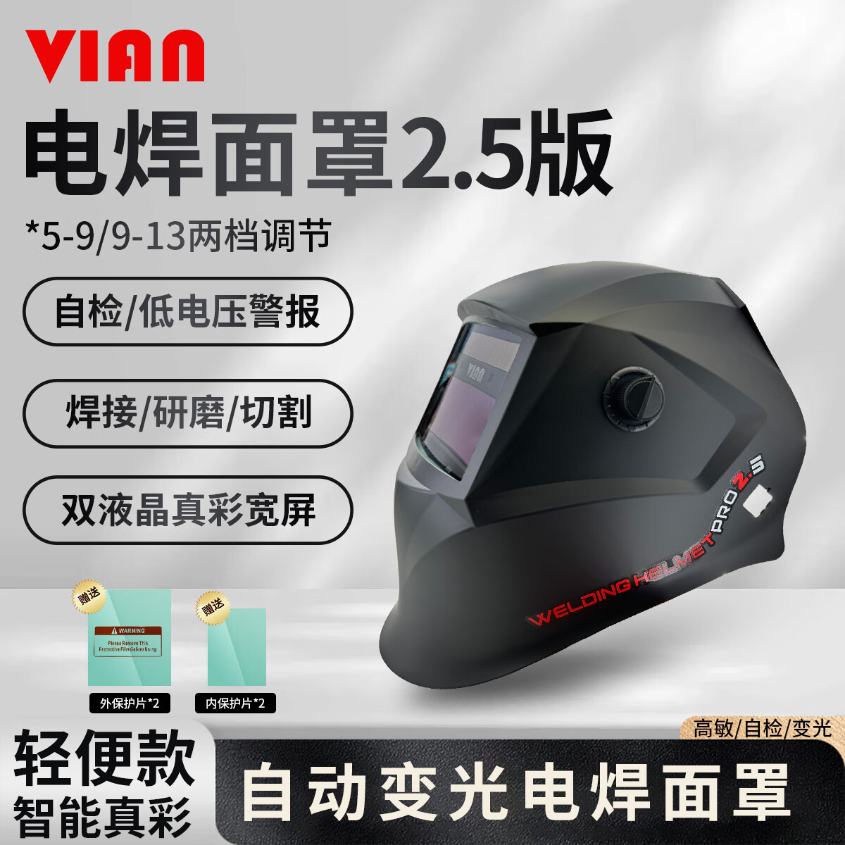 VIAN Auto-Darkening Welding Helmet Head-Mounted Arc Welding Full Face Protective Mask 910 Pro Basic Model