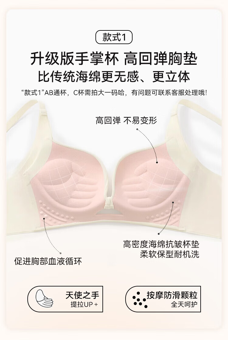 商品图片