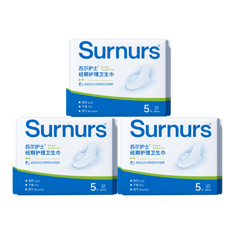 Suerhushi Disinfection-Grade Sanitary Napkins, Menstrual Care Pads, Ultra-Thin Breathable Non-Stuffy Night Use, 29cm, 3 Packs, 15 Pieces