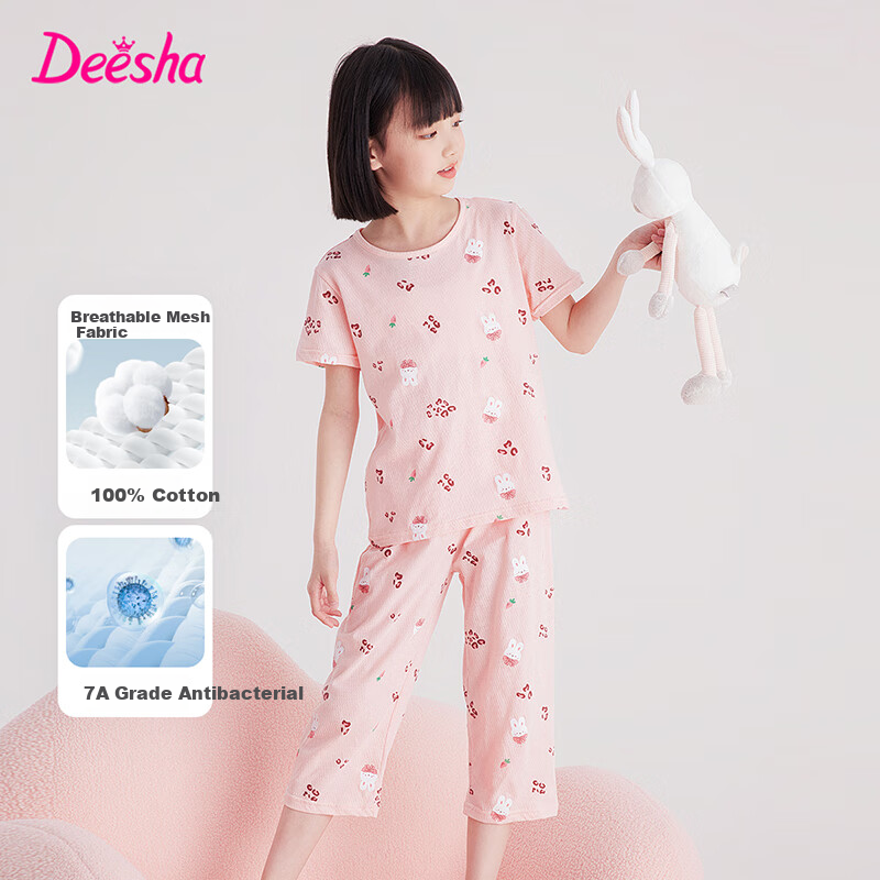 DEESHA Girls' Pajamas, Spring And Summer Thin Mesh Breathable Antibacterial Pure Cotton Air Conditioning Wear, Home Wear Set for Older Childre