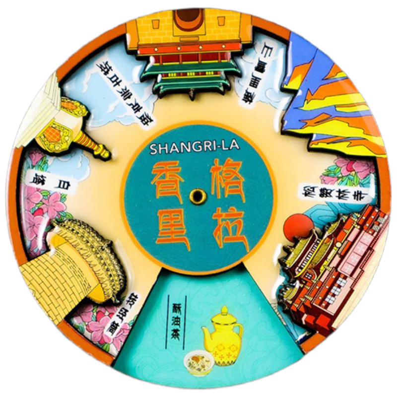 Yi Ju Changning Rotatable City Cultural Creative Refrigerator Magnet Travel Souvenir China Scenic Spot Shangri-La Spinner