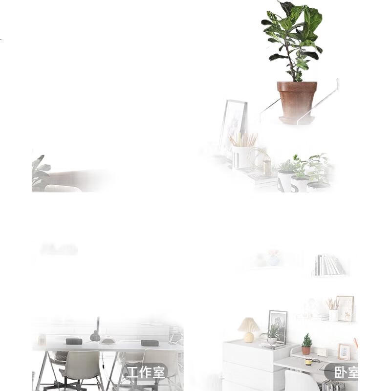 White Image 2