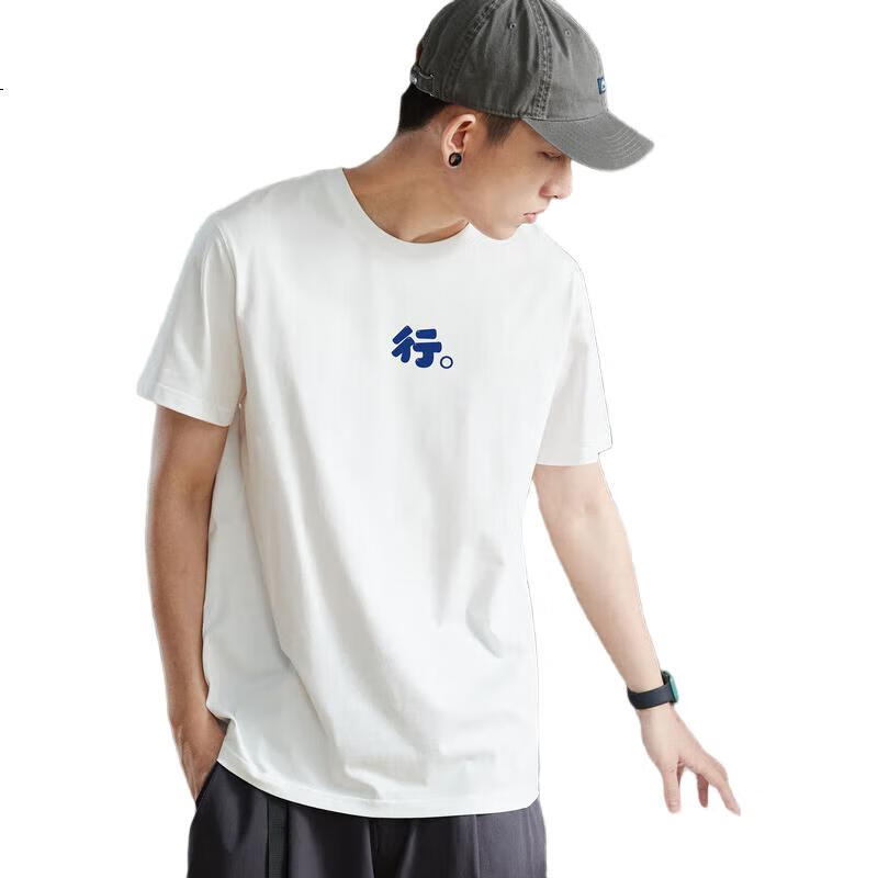 White Image 1