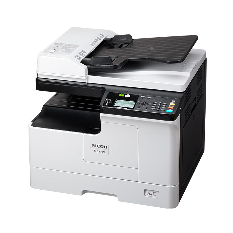Ricoh M2310N A3 Black And White Laser Multifunction Printer/All-In Machine/Wired Network Host + Document Feeder + Single Paper Tray 3
