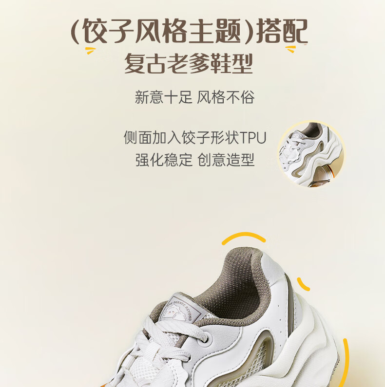 361° Women's Sports Shoes, Dumpling Shoes, Autumn Mesh Breathable Retro Thick-Soled Heightening Casual Dad Shoes, 682536773-1 8