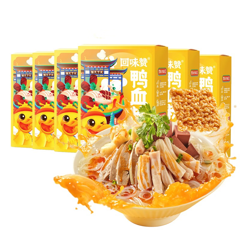 回味赞南京特产方便速食米线米粉早餐零食鸭血粉丝汤原味261g*6盒