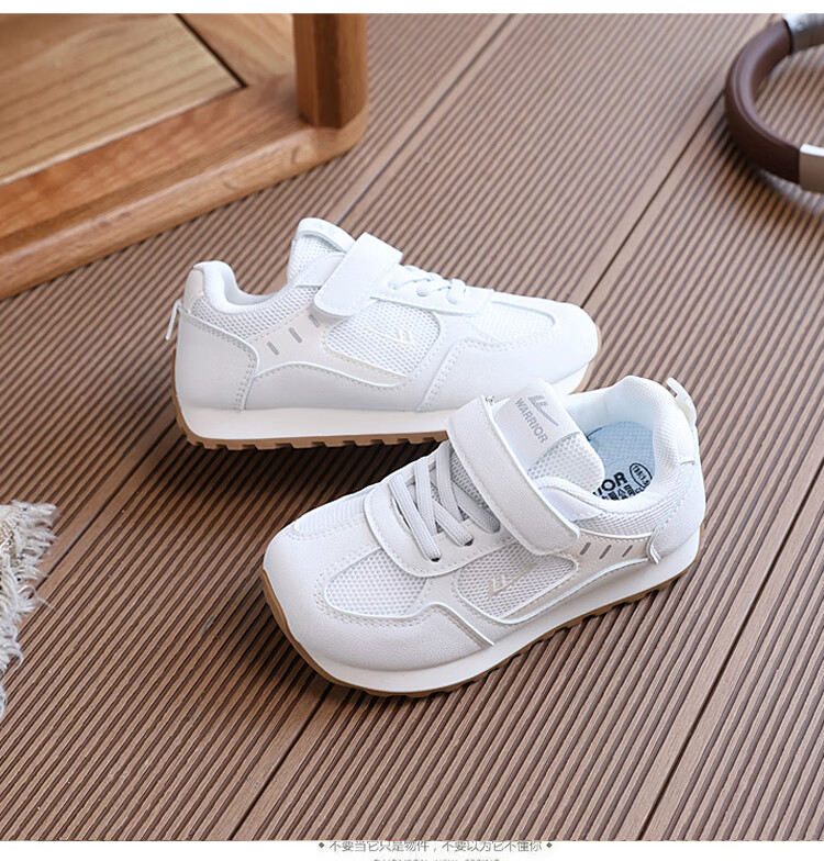 Warrior Children's White Sneakers Sports Skateboard Shoes for Boys And Girls, Big Kids' Forrest Gump Shoes WZ(CL)-1605 Beige 33 3