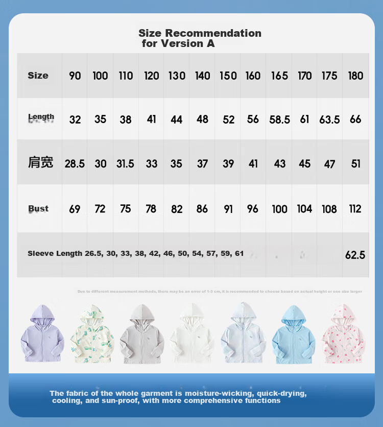 BALABALA Children's Sun Protection Clothing, Boys And Girls Cooling Skin Coat, Baby Parent-Child Summer Thin Breathable Multi-Color UPF50+ 13