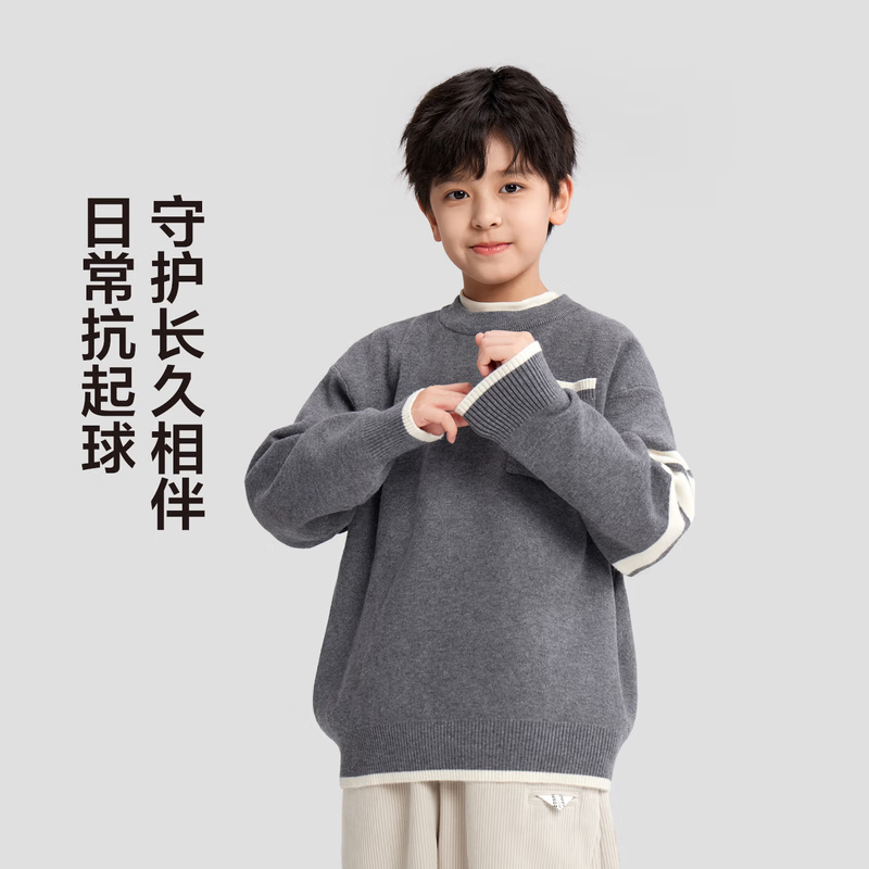 Zuo Xi Boys Sweater Autumn Winter Children's College Style Knitwear 2025 New Big Kids Winter Clothes Gray 130