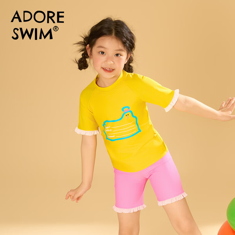 Adoreswim Cute Children's Two-Piece Swimsuit for Girls, Spring/summer 2025, Yellow Quick-Dry Swimwear for Toddlers