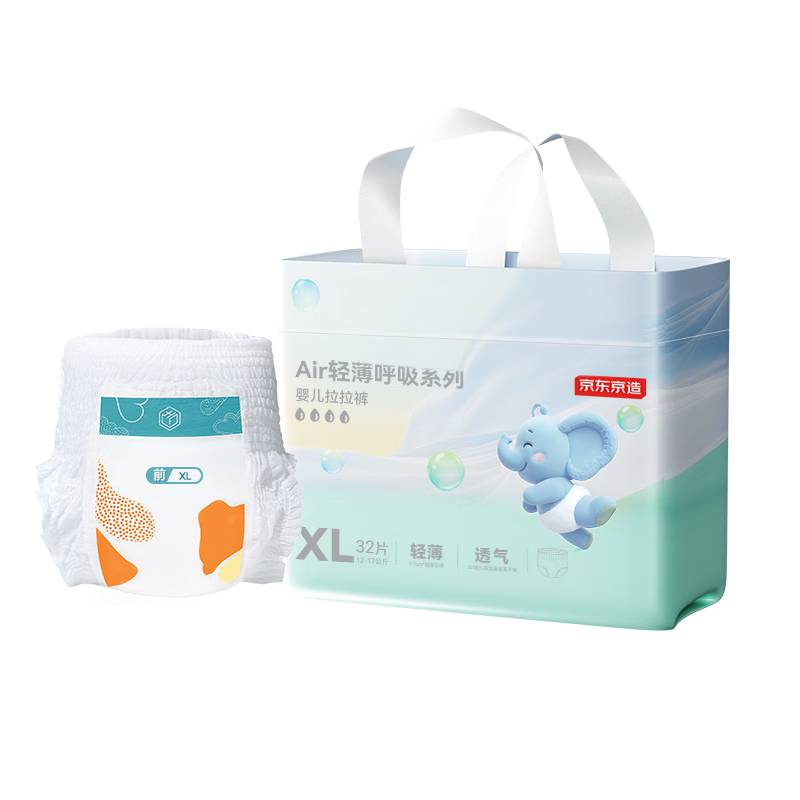 JD Original Baby Pull-Up Diapers, Air Thin XL32 Pieces (12-17kg), Ultra-Thin Breathable, Less Likely to Cause Redness