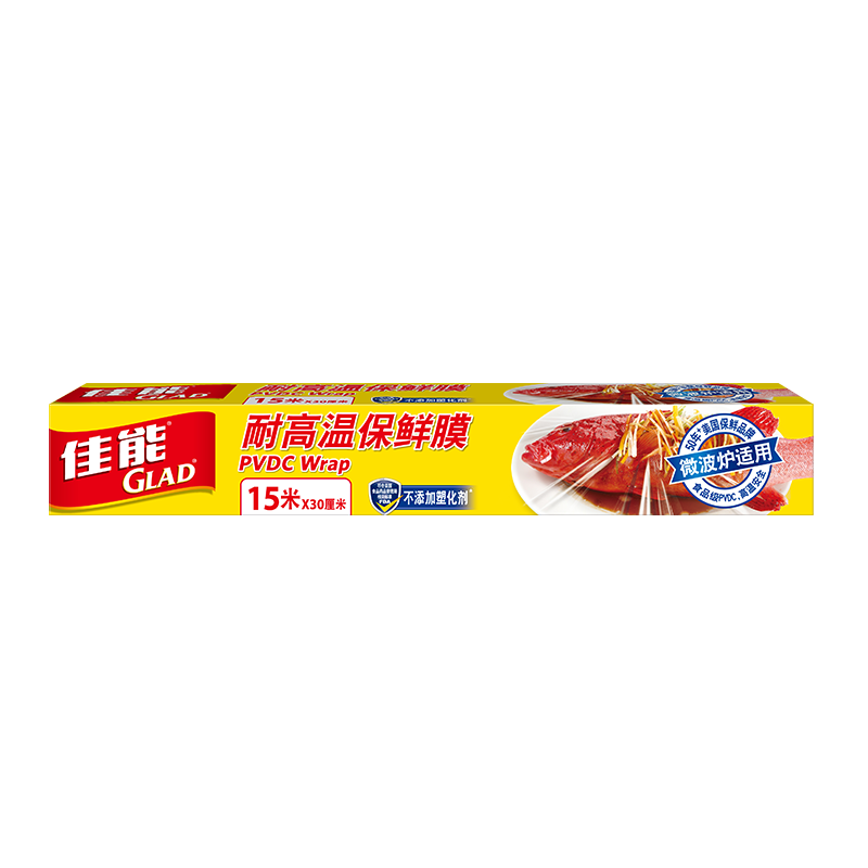 Glad Food Grade Cling Film 15m with Cutter Household Wrap Heat Resistant Microwave Safe