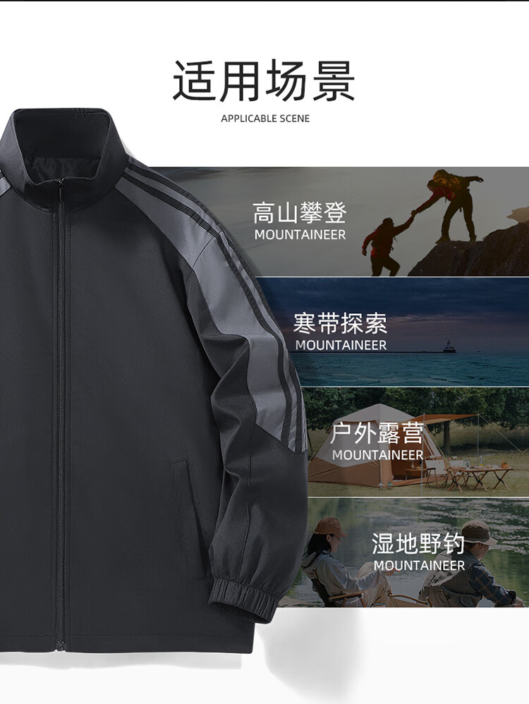 TUCANO Men's Spring Autumn Jacket Set Stand Collar Striped Top Casual Versatile Pants Two-Piece Khaki 4XL 3