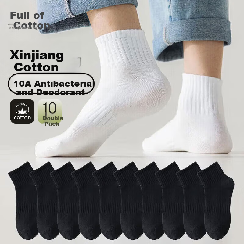 Mianmanman Men's Socks, Xinjiang Cotton Short Socks, Spring And Summer, 10A Antibacterial Deodorant, Breathable Solid Color Low-Cut Ankle Socks, 10 Pairs, Ytt