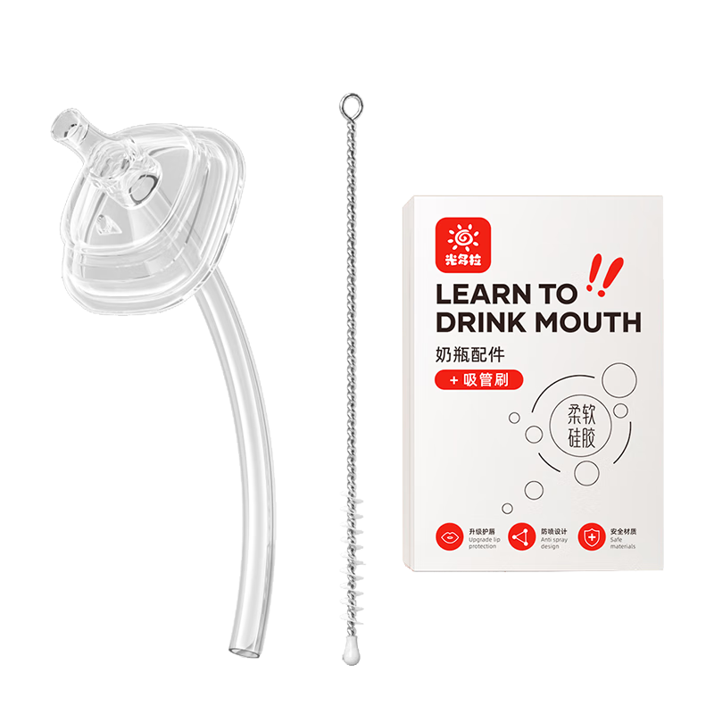 Guangduola Square Baby Bottle Direct Drinking Straw Nipple Large Round Hole for 18+ Months (Compatible with Haakaa Bottle Accessories)