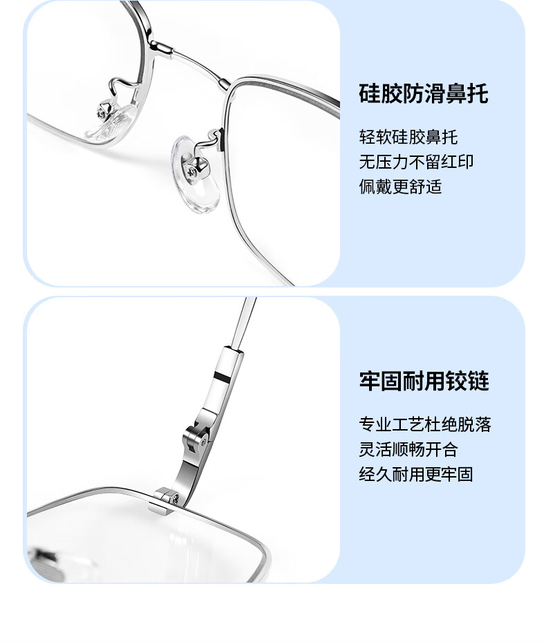 Mr. Pu Anti-Blue Light Reading Glasses for Men and Women, High Definition, Compatible with Zeiss and Seiko Lenses, Memory Titanium Frame 9