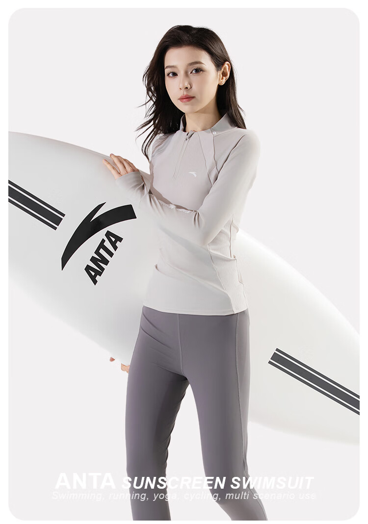 ANTA Women's Swimsuit, Sun Protection, Slim Waist, Long Sleeves, Long Pants, Surfing Wetsuit, Swimwear, Light Brown-Gray, Single Bottom, 2XL 18