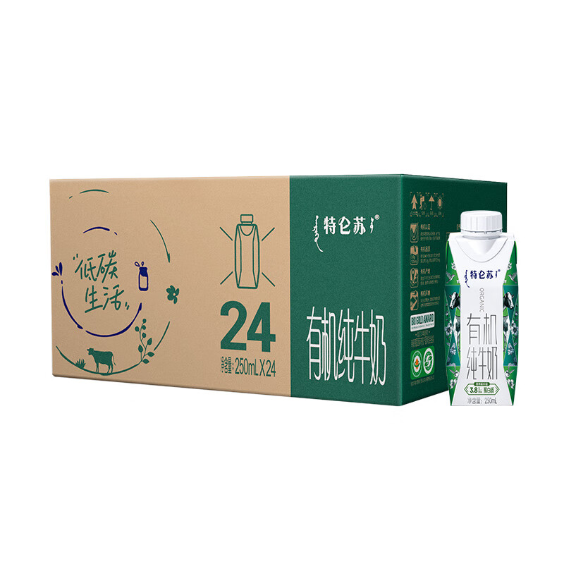 蒙牛特仑苏有机纯牛奶250ml*24盒 家庭装