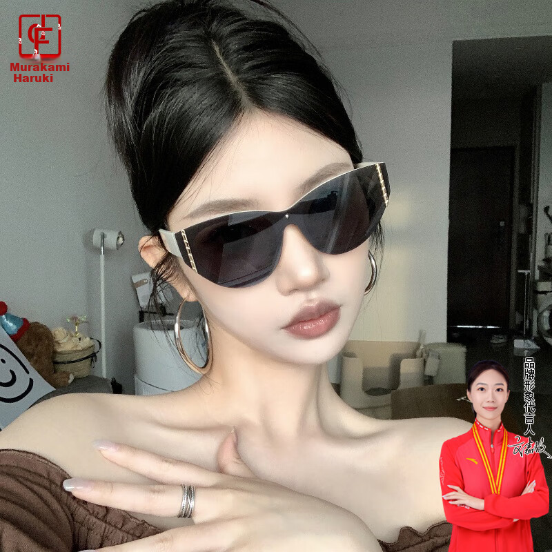 Cuntiandaofu Cat Eye Sunglasses, Vintage Square Face Large Frame Integrated High-End Look, Beige Frame with Dark Gray Lenses