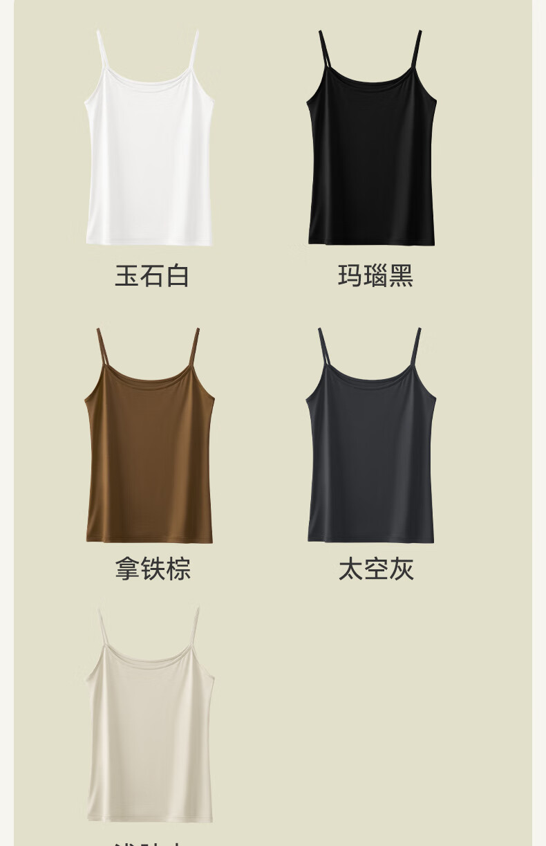 MONTAGUT Modal Vest Women's Lightweight Cool Ice Silk Sexy Camisole Sleepwear White Summer Innerwear Top 6