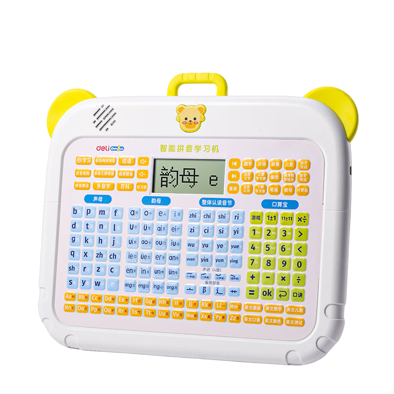 Deli Pinyin Learning Machine Early Education Toy for Children's Back-To Transition And Literacy Recognition, Birthday Gift for Boys And Girls, Gree