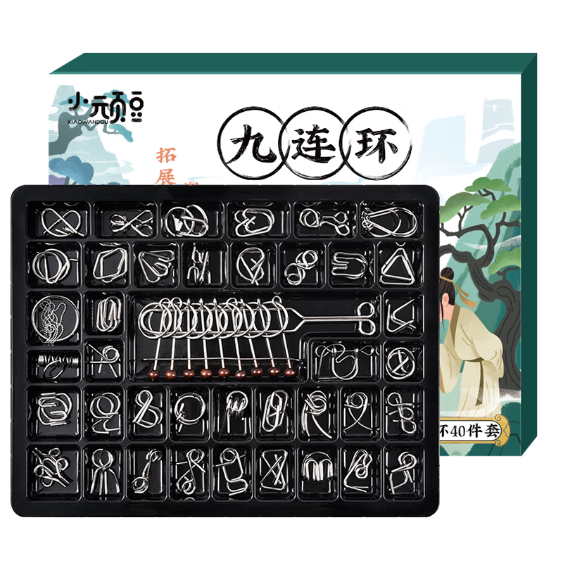 Xiaowandou Nine Rings Puzzle, Brain Teaser Lock, Educational Toy for Boys Aged 7-14, Training Thinking Skills, Birthday Gift