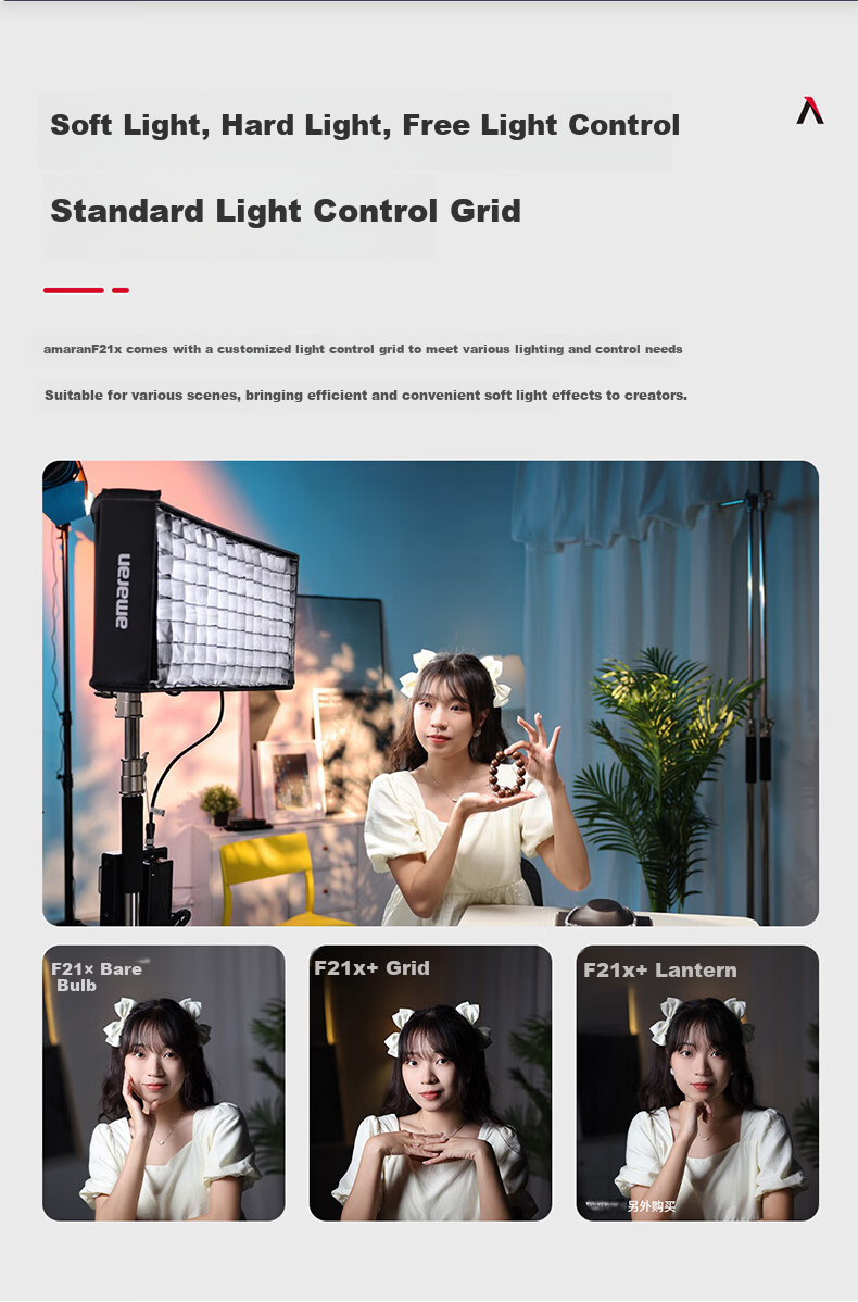Aputure F21X Roll-Up Light, Live Streaming Fill Light, Adjustable Cool And Warm Color Temperature, Portable for Portrait Photography, Video Photography Light, Continuous Light 7