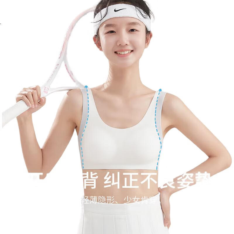 White Image 2