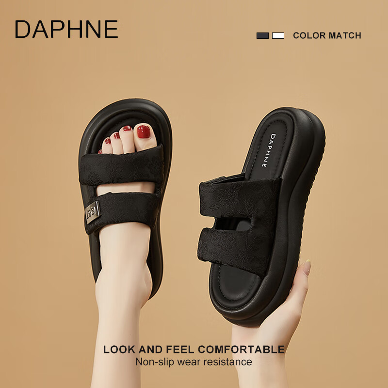 DAPHNE Women's Beach Sandals 2026 Spring New Thick Sole Fashion Versatile Comfortable Outdoor Sandals