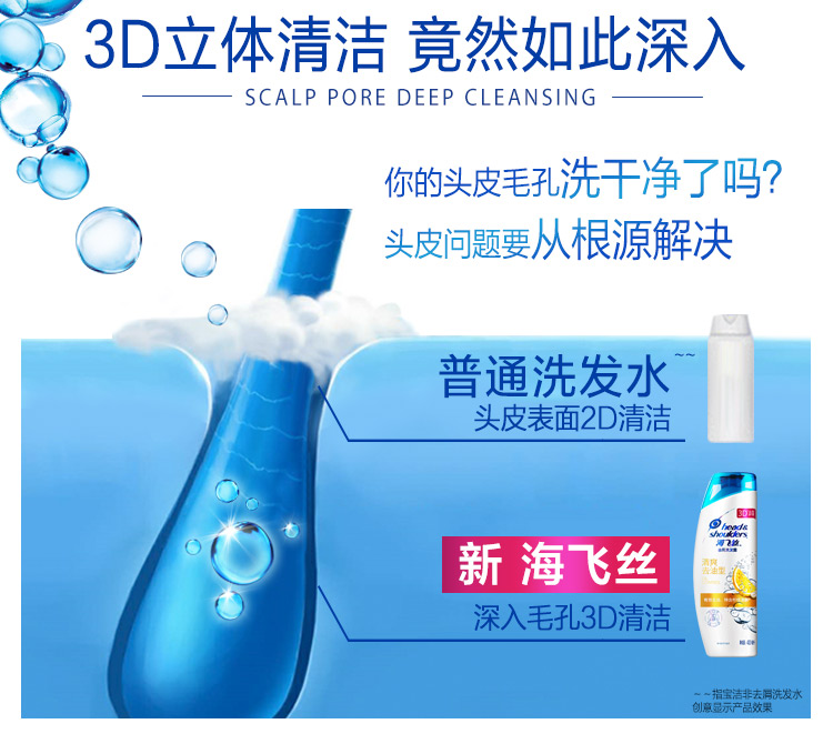 海飞丝洗发水清爽去油200ml（持久去屑清爽控油）-京东