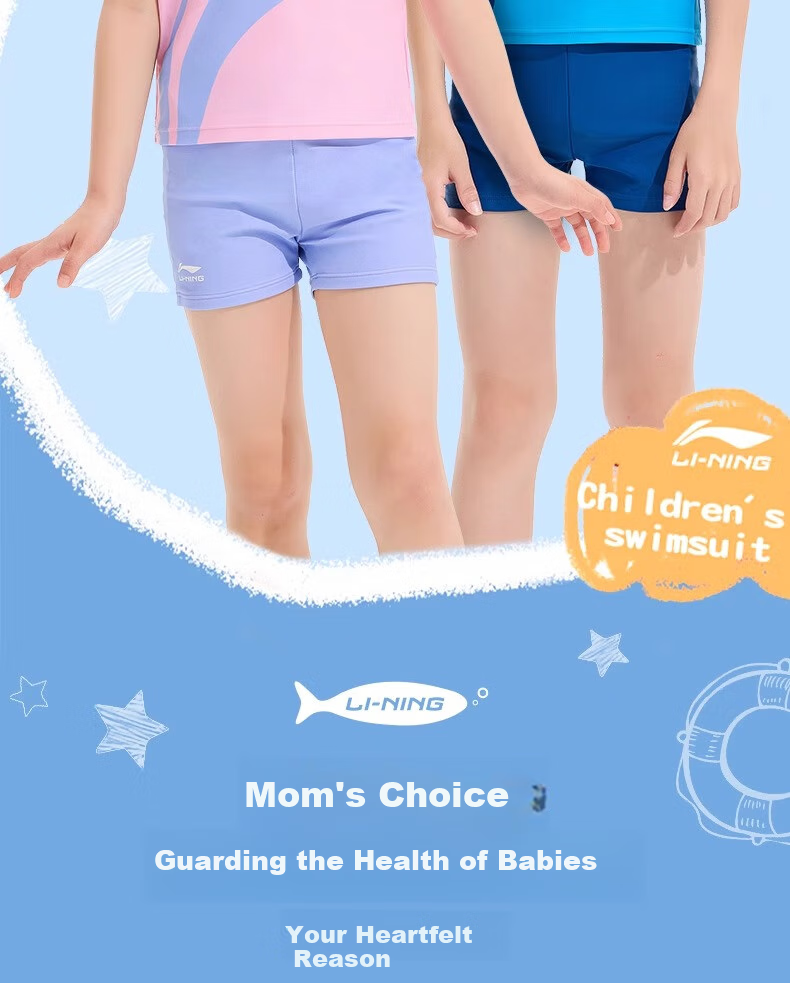 Li-Ning Children's Swimwear, for Girls And Boys, Small to Large Sizes, Professional Swimsuit, 2026 New Quick-Dry Two-Piece Set, 806-003 2