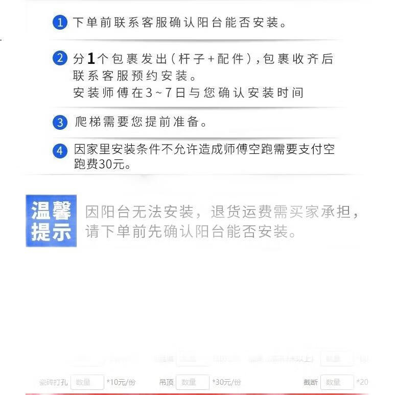 Сушилка для белья Baoyouni, потолочная, выдвижная, двойная штанга, с установкой