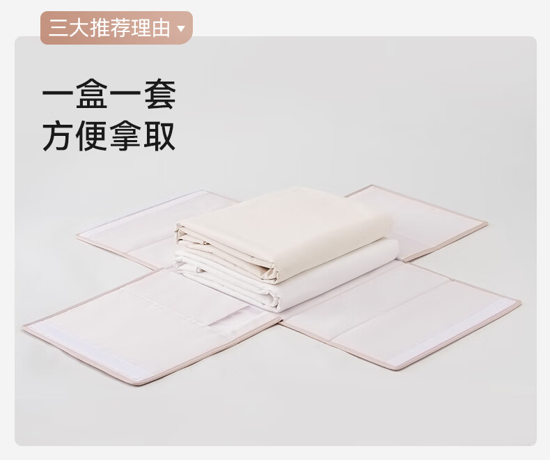 EACHY Bed Sheet and Duvet Cover Four-Piece Set Storage Box - Milk Apricot Extra Large Foldable Fabric Storage Box 4