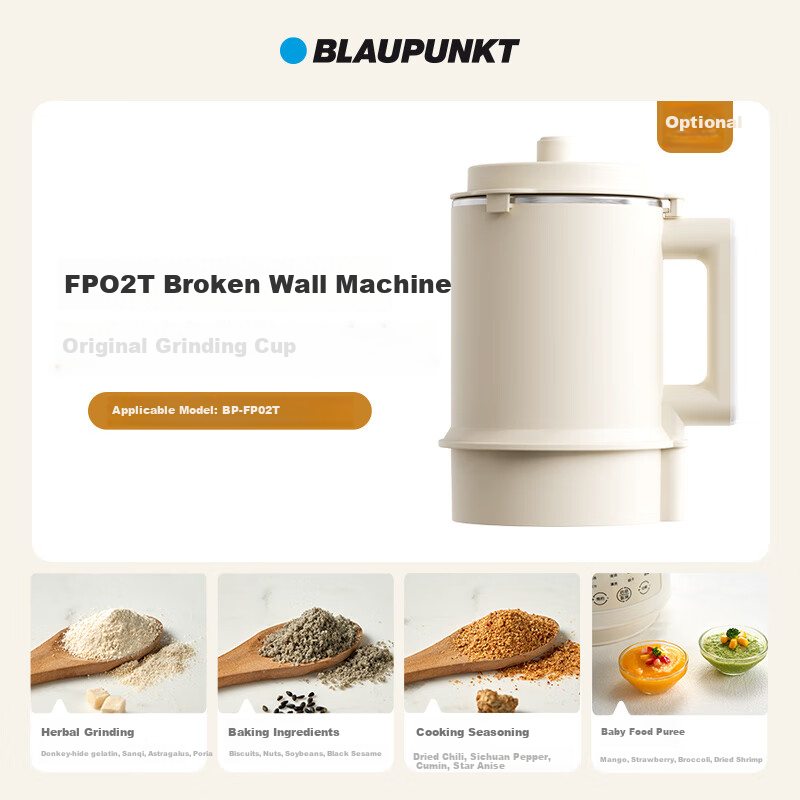 BLAUPUNKT Blender Accessory BP-FP02T Grinding Cup (Blender Main Unit Not Included)
