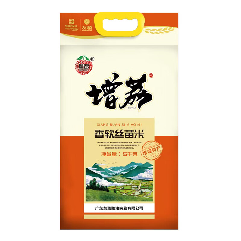 增荔香软丝苗米增城特产 南方籼米 大米10斤