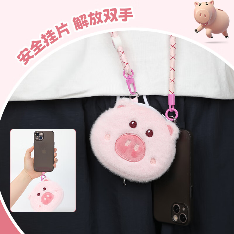 Disney Mr. Hamster Phone Lanyard Bag, Small Coin Purse, Cartoon Plush Earphone Holder, Phone Crossbody Strap