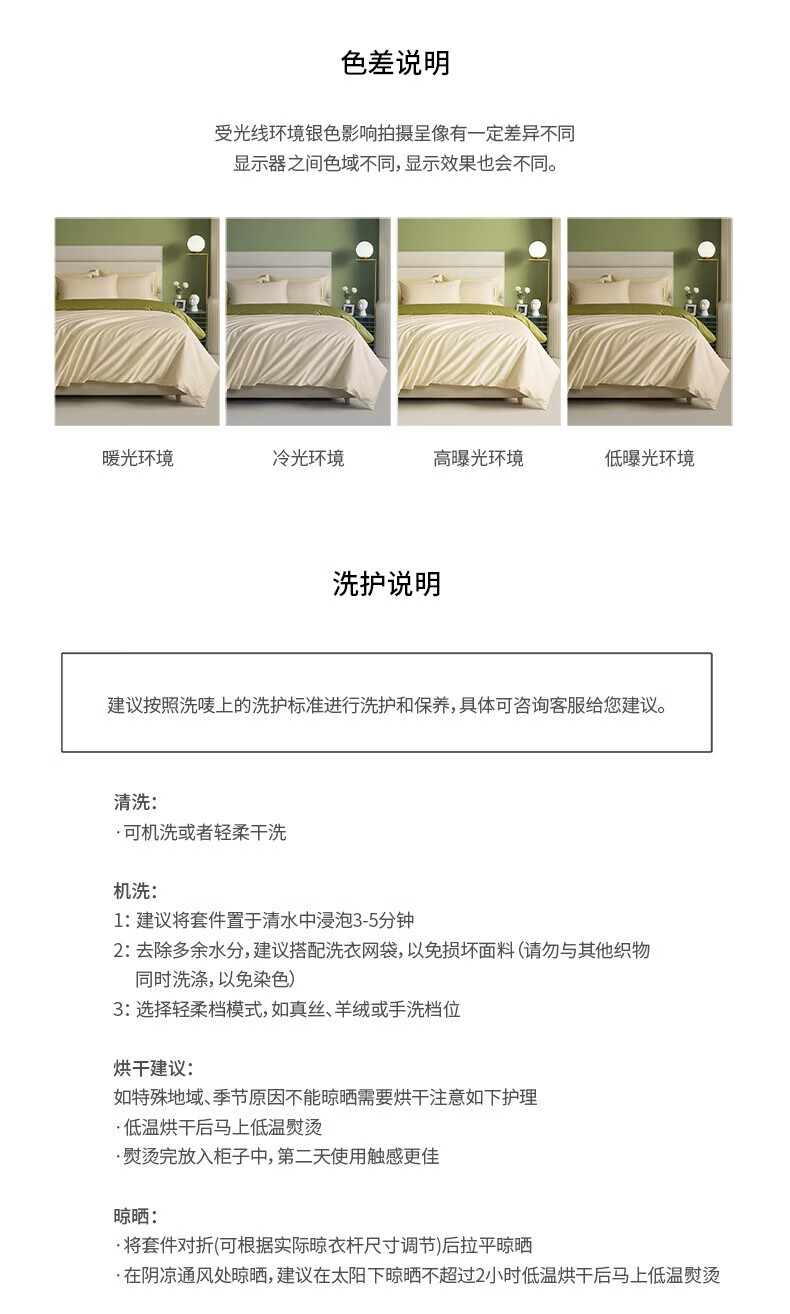 MIDO HOUSE Mingdu Four-Piece Set, Pure Cotton Bedding, 100% Cotton Fitted Sheet And Duvet Cover, Class A Yarn, 100 Thread Count, Luxurious High-End Feel Quilt Cover, 200x230cm, Songhu Gree 5