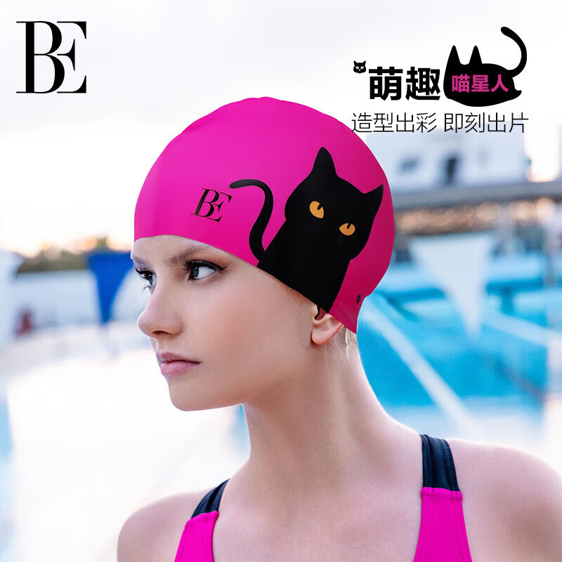 BALNEAIRE Little Black Cat/Meow Star Series 2025 New Printed Adult Swim Cap BYM076 Berry Pink