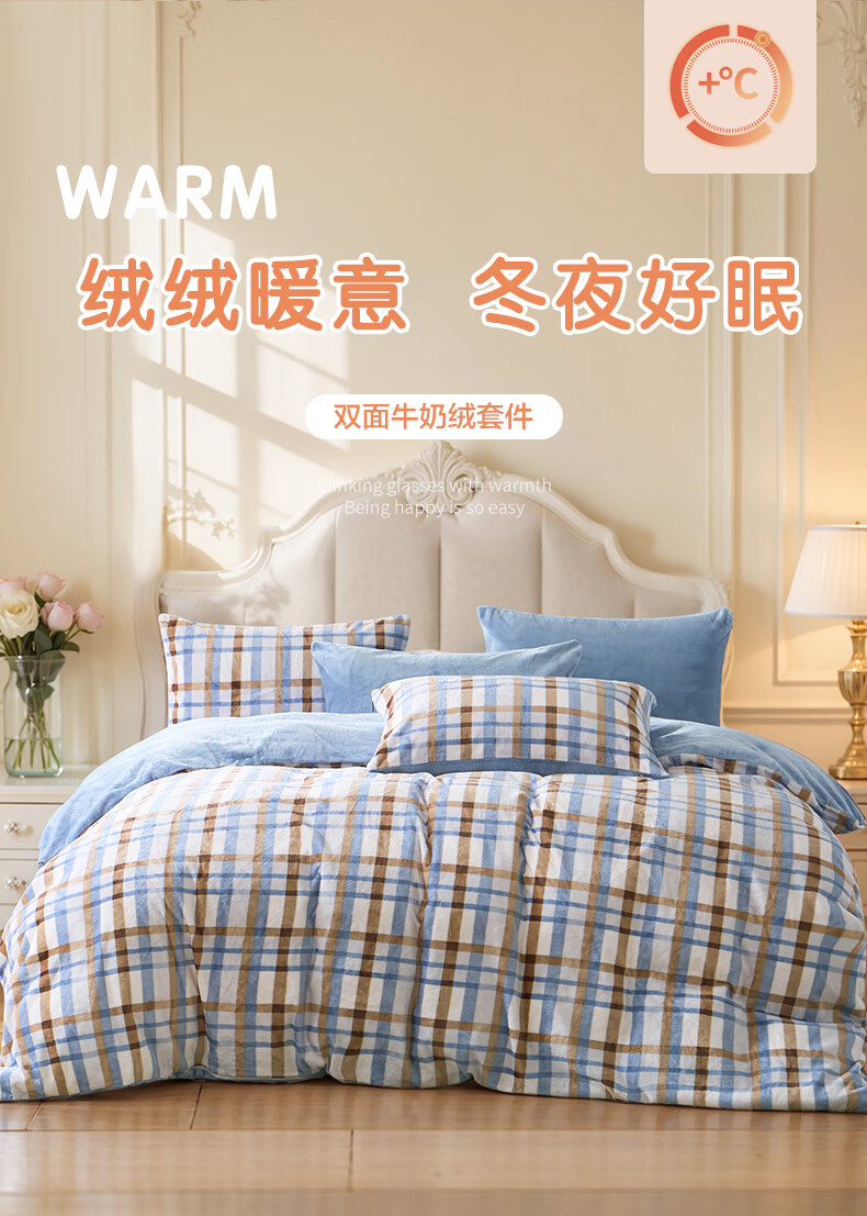 Fuanna Milk Velvet Four-Piece Bedding Set Double-Sided Warm Velvet Winter Bed Sheet Duvet Cover Anti-Static Double Extra Large Flannel Set 230x229cm Zhiguang 1
