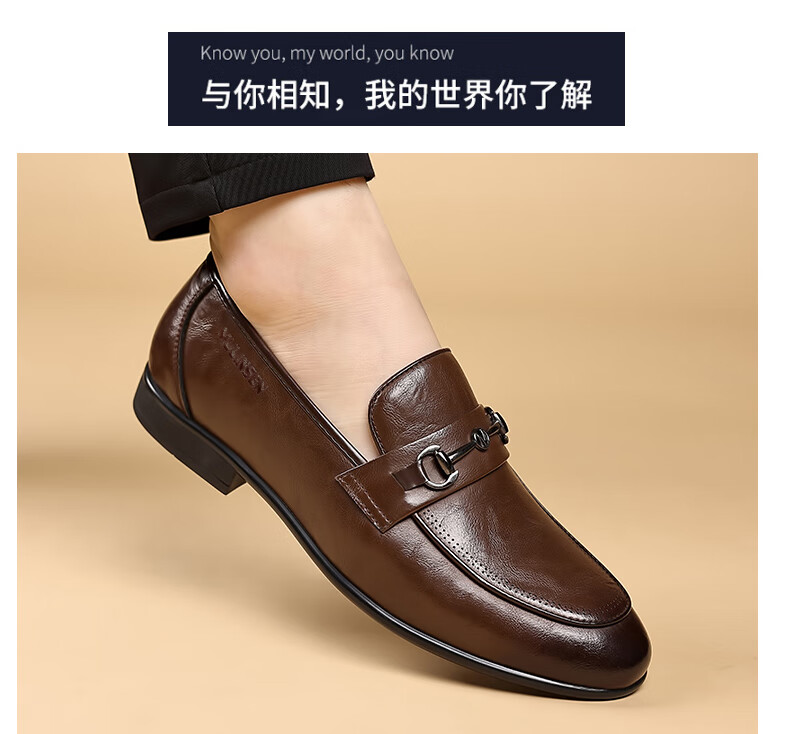MULINSEN Men's Business Casual Slip-On Loafers Formal Wedding Shoes SHW851050 16