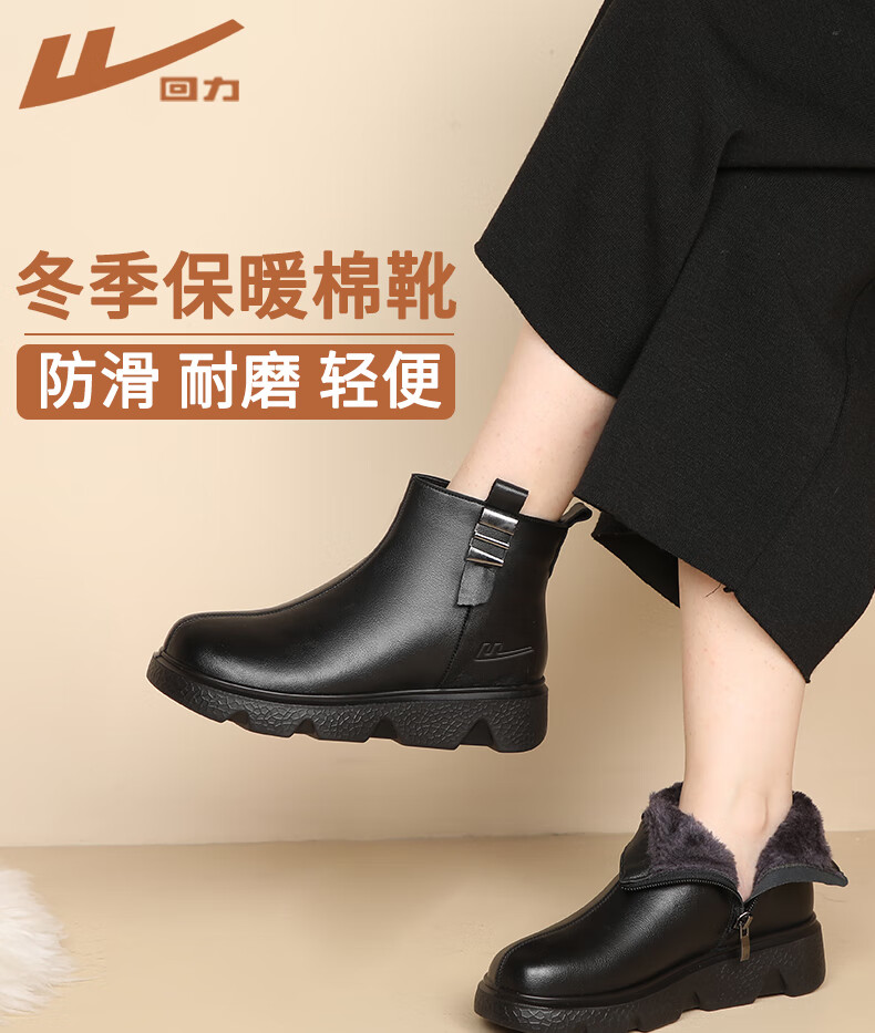 Warrior Women's Winter Non-Slip Warm Cotton Shoes, Short Boots with Fleece Lining for Middle-Aged and Elderly Women, Size 40, Black, Model 0873 1