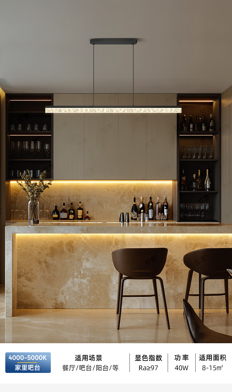 Dengling Full Spectrum LED Linear Dining Table Pendant Light Modern Minimalist High-End Italian Light Luxury Ice Crackle Bar Lamp 2