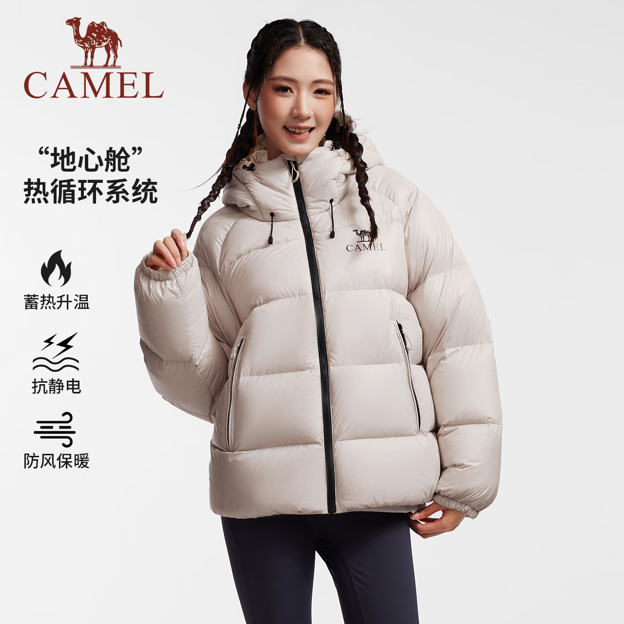 CAMEL Outdoor Long Bread Down Jacket Unisex Windproof Waterproof Heat Retention Warm Anti-Static Duck Down Coat