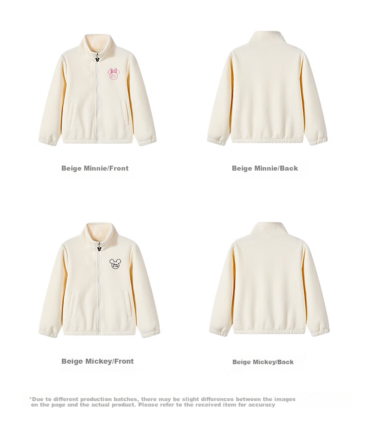 Dishini Children's Spring Fleece Jacket, New Style for Spring 2026, Outerwear And Inner Wear for Boys And Girls 4